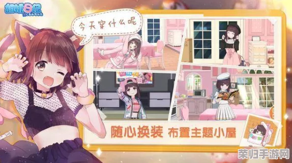 胡桃触摸3.0无限亲密值:绝对让你感受到前所未有的温暖与陪伴 胡桃触摸3.0无限亲密值:绝对让你感受到前所未有的温暖与陪伴