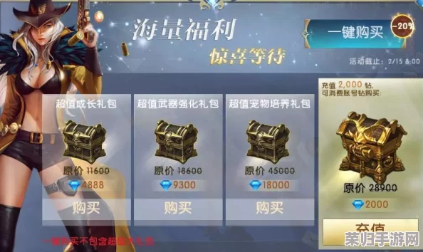 探索黎明之光手游：揭秘武器幻化系统独特魅力，详析特性功能及其对游戏体验的深远影响