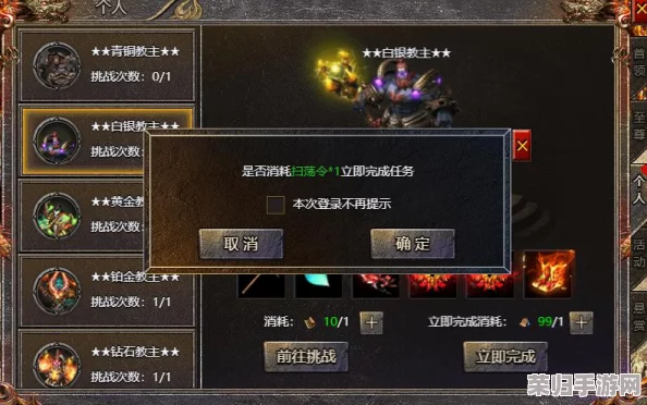 探索《贪玩传奇》霸主之路：顶尖辅助工具VS自然操作，哪一款能助你称霸更胜一筹？