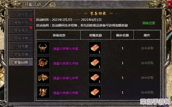 探索《贪玩传奇》霸主之路：顶尖辅助工具VS自然操作，哪一款能助你称霸更胜一筹？