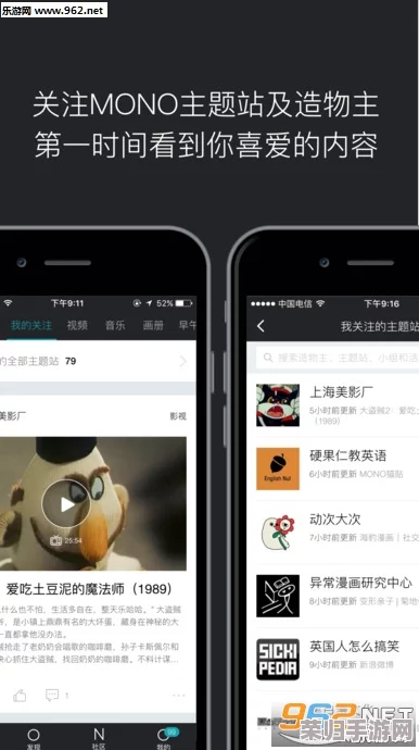 “搞基APP：让你在真实与虚拟中找到志同道合的朋友，开启全新社交体验”