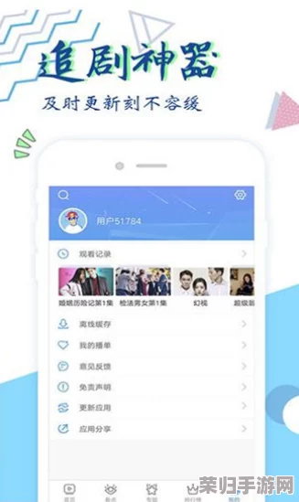 “搞基APP：让你在真实与虚拟中找到志同道合的朋友，开启全新社交体验”
