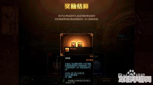 探索《地下城与勇士》隐藏秘境:黑色大地副本全貌及通关攻略揭秘 探索《地下城与勇士》隐藏秘境:黑色大地副本全貌及通关攻略揭秘