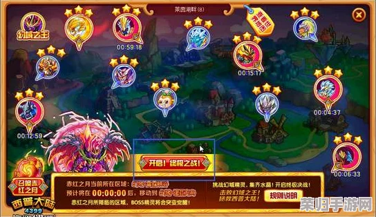 西普大陆全面探索：揭秘隐藏BOSS位置与高效挑战策略大全集