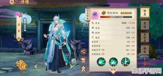 探秘云梦四时歌：应龙属性技能全面剖析，实战效能与策略搭配深度评估
