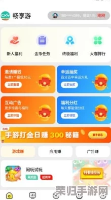 探索欢欣森活游戏世界的硬件与软件配置需求全解析，畅享绿色生态冒险之旅的必备指南