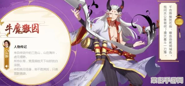 云梦四时歌全面攻略:高效收集符灵碎片策略与稀有道具获取途径详解 云梦四时歌全面攻略:高效收集符灵碎片策略与稀有道具获取途径详解