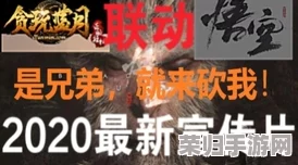 黑神话悟空:解锁饮食周全成就秘籍,全搜罗10葫芦9佳酿与27泡酒奇珍获取途径 黑神话悟空:解锁饮食周全成就秘籍,全搜罗10葫芦9佳酿与27泡酒奇珍获取途径