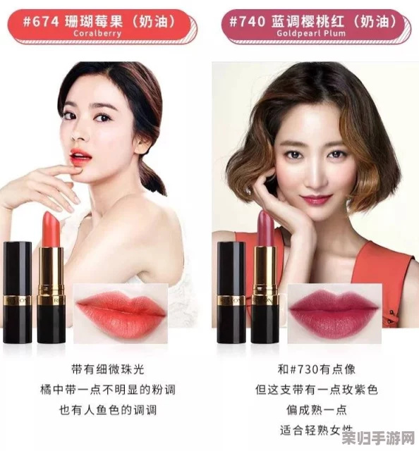 ysl水蜜桃官网：用户评价与购买体验分享，值得一试的美妆产品！