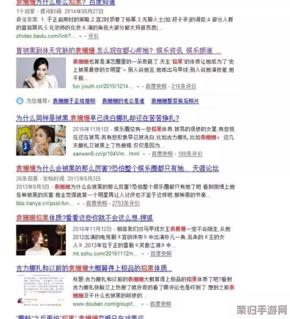 爆料黑料：揭开娱乐圈潜规则与明星背后的不为人知的故事