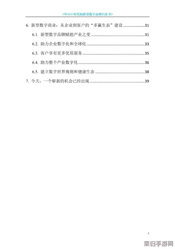 引燃1 v1h：如何在数字时代提升个人品牌影响力与社交媒体策略