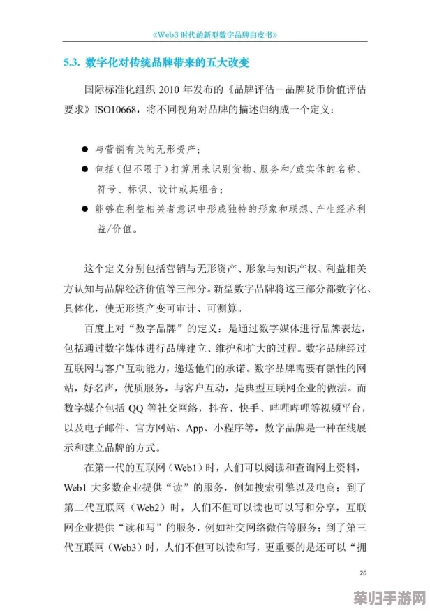 引燃1 v1h：如何在数字时代提升个人品牌影响力与社交媒体策略