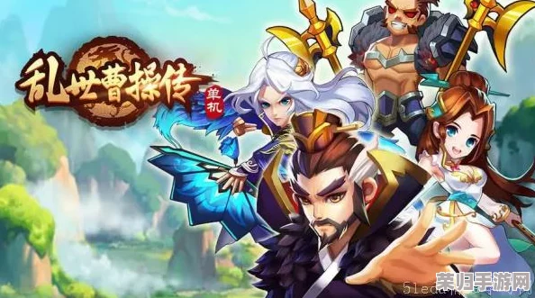 2024年必玩精选：探索三国历史新篇章，这些创新策略与角色扮演游戏不容错过！