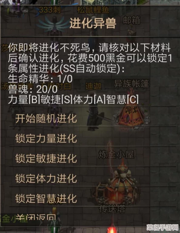 安尼卡暗黑纪元：宠物极速成长秘籍与无尽轮回世界全貌探索