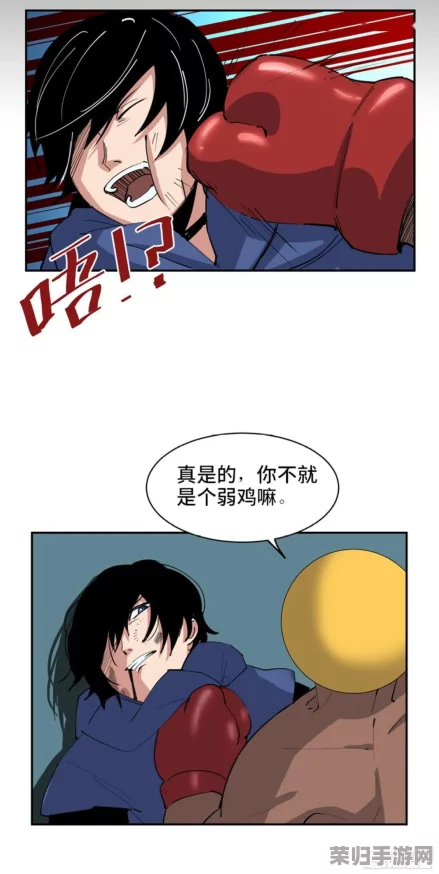 国产精彩羞羞漫画:热门情感故事,搞笑爆笑神作推荐 国产精彩羞羞漫画:热门情感故事,搞笑爆笑神作推荐