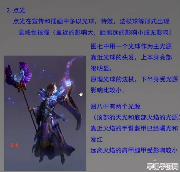 深入剖析海灯使:捉妖世界中的光影操控大师,技能全解析与实战强度评估 深入剖析海灯使:捉妖世界中的光影操控大师,技能全解析与实战强度评估