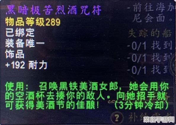 黑铁酒吧钥匙怎么获得？最新攻略和技巧分享