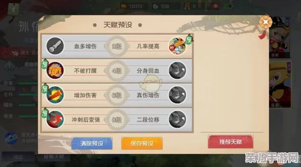 探索未知,解锁麦芬艾特拉之心终极配置与实战策略分享会 探索未知,解锁麦芬艾特拉之心终极配置与实战策略分享会