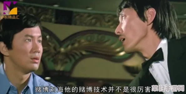 黄色片黄色片：绝对让人眼前一亮的经典之作