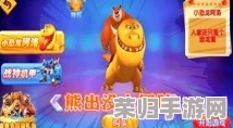 麦芬混沌探险：印龙秘境速通策略，精选队伍搭配与高效打法指南