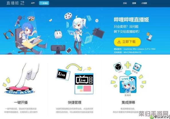 国际b站免费直播入口MBA：畅享全球名校课程，提升职场竞争力与人脉资源！