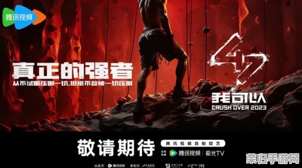 探寻失落四境:揭秘终极强者身份,谁才是无可匹敌的巅峰角色? 探寻失落四境:揭秘终极强者身份,谁才是无可匹敌的巅峰角色?