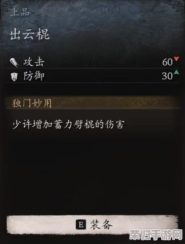 重塑黑神话宇宙：出云棍制作必要性深度剖析，为悟空新篇添彩的创意考量与公开期待值