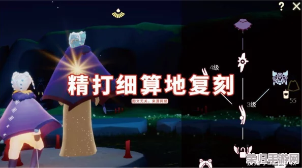 解锁光遇独特魅力：详细步骤揭秘坠环斗篷获取攻略，让你的旅程闪耀不凡光彩