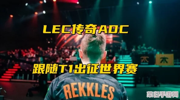 Scout风波落幕，选手顺利突破出境难关；拳头官方宣布重大调整：Yagao无缘替补席位，赛事格局再掀波澜！