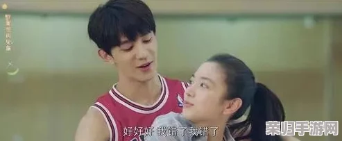 班长我错了能不能关掉开关：感人至深的青春成长故事