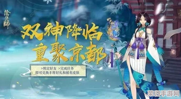 彼岸花开，平安京传奇再续：探索绝美式神彼岸花的背景与传说之旅