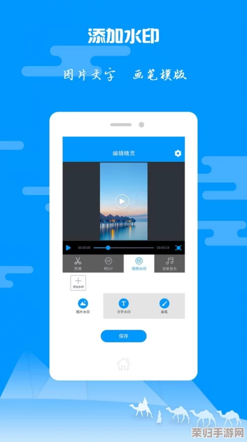 成品短视频软件网站大全app：精选最受欢迎的视频编辑工具集合，满足您的各种创作需求
