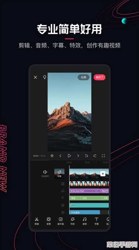 成品短视频软件网站大全app：精选最受欢迎的视频编辑工具集合，满足您的各种创作需求