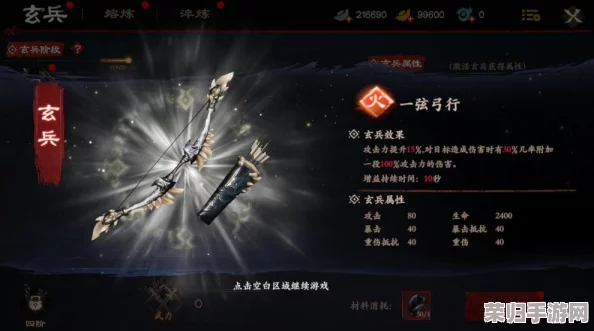 镇魂街破晓：揭秘高效战力飞跃策略，助你极速突破实力瓶颈
