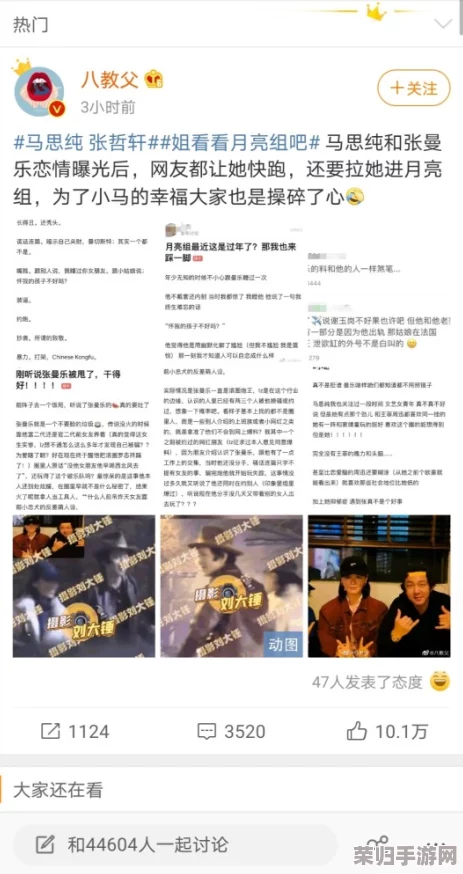 最新黑料爆料：令人震惊的真相曝光，背后隐藏着怎样不为人知的故事？