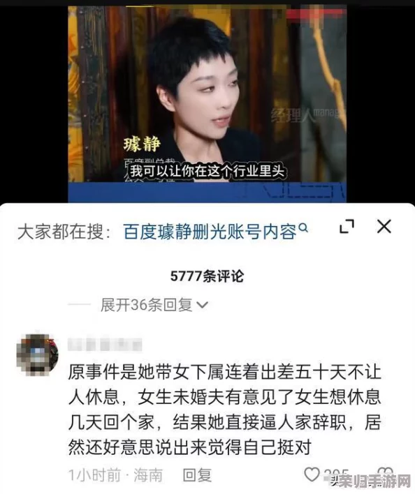 最新黑料爆料：令人震惊的真相曝光，背后隐藏着怎样不为人知的故事？