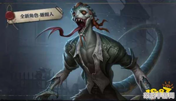 《第五人格》全新狩猎篇章开启：迷你孽蜥随从惊艳亮相，庄园再添猎食之跃新成员！