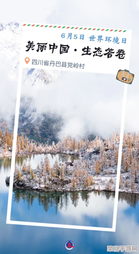 伊春园2024：探寻自然之美，感受生态奇迹，绝对值得一游