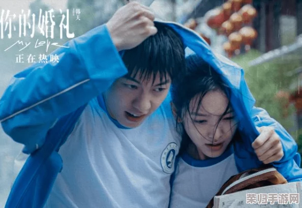 小哭包 1v2 晚风来：青春校园爱情与成长的温暖故事，感动无数观众