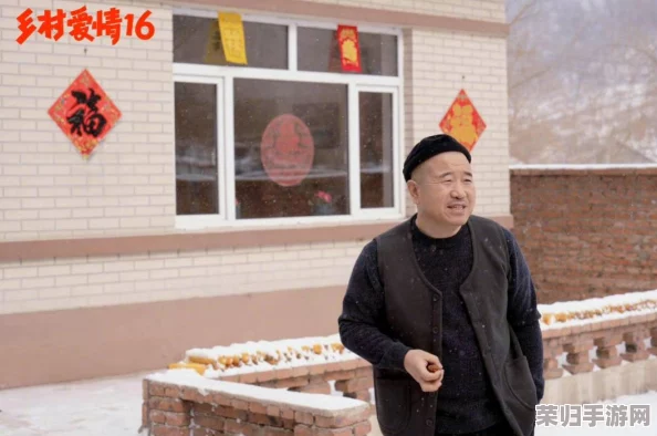 东北大炕肉伦第三部：情感交织与人性深度的精彩呈现，令人回味无穷