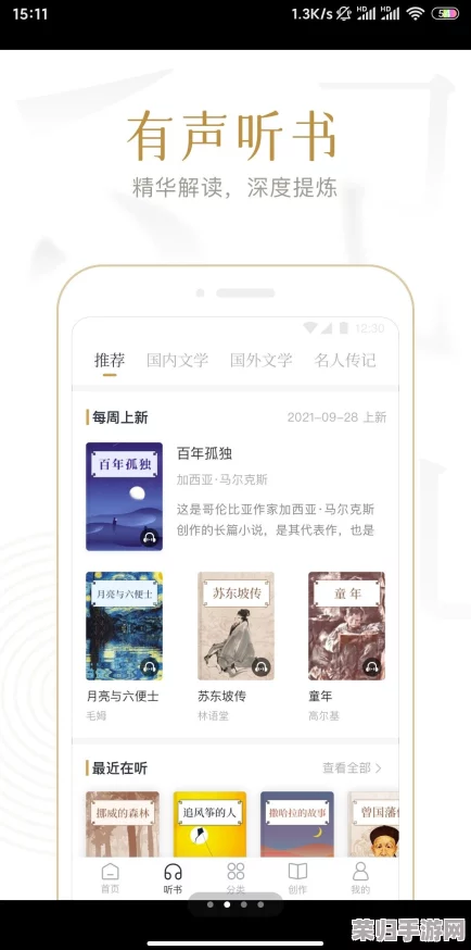 2024年必玩！精选十大高质量单机解谜游戏，手机随时随地挑战智慧极限