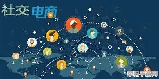 海角伦乱：在数字时代的社交媒体潮流中寻找真实自我与人际关系的平衡