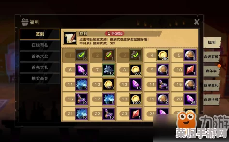 谜题大陆无限钻石怎么弄？获取方法与技巧全解析，助你轻松畅玩游戏！