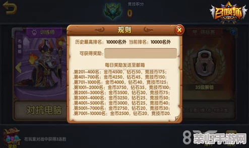 谜题大陆无限钻石怎么弄？获取方法与技巧全解析，助你轻松畅玩游戏！