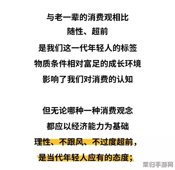 国产黄色一片：当代年轻人的情感寄托与社会现象的深度剖析