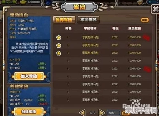 2024塔防三国志2尊享福利汇：独家揭秘8款全平台通用兑换码，解锁海量游戏礼包！
