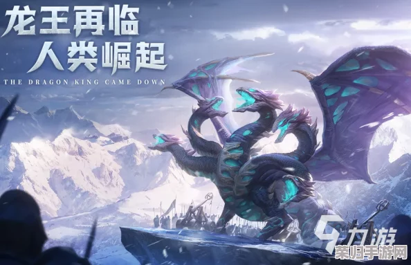 2024年度必玩龙王游戏盛宴：精选耐玩佳作，沉浸式龙神世界探索合集