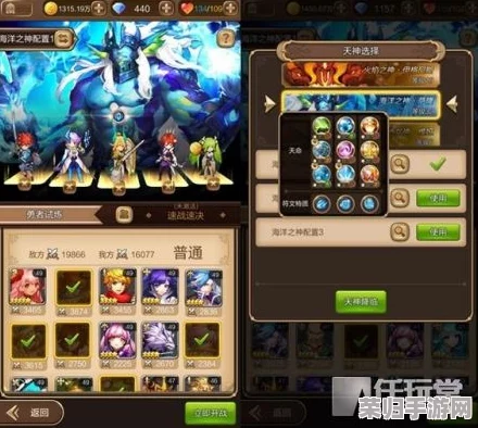 幻境探秘：幻梦之旅终极阵容构建策略，解锁最强战力搭配指南