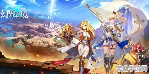 幻境探秘：幻梦之旅终极阵容构建策略，解锁最强战力搭配指南