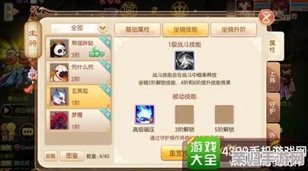 乐缤纷庄园：全方位解析手游中高效生产工具及其丰富产出，打造梦幻农场新体验